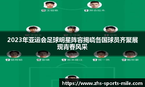 米乐体育