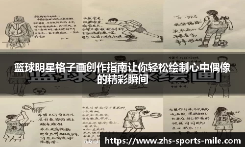 米乐易游官方网站