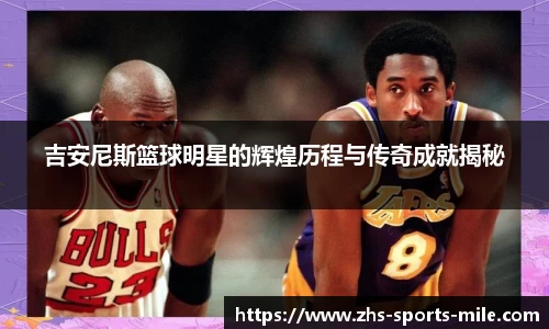 米乐体育