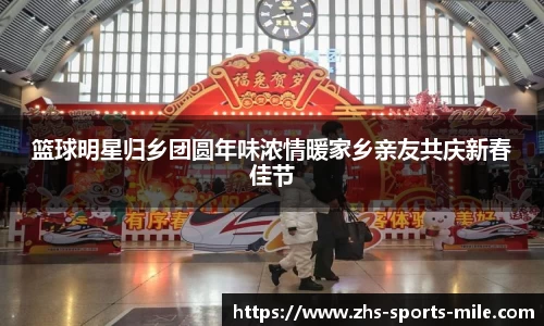 米乐M6官网